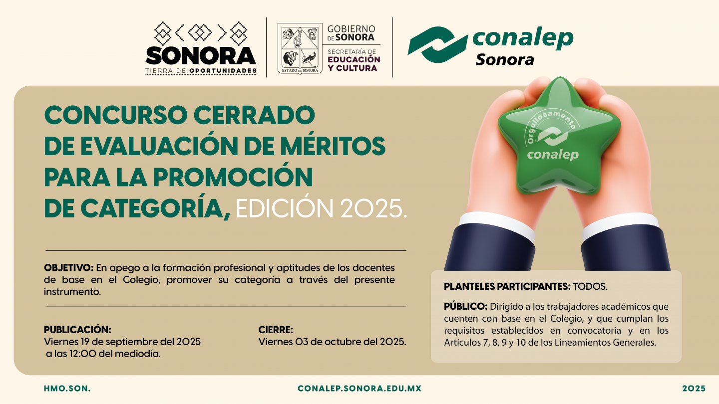 CONCURSO CERRADO DE EVALUACIÓN DE MÉRITOS PARA LA PROMOCIÓN DE CATEGORÍA, EDICIÓN 2025